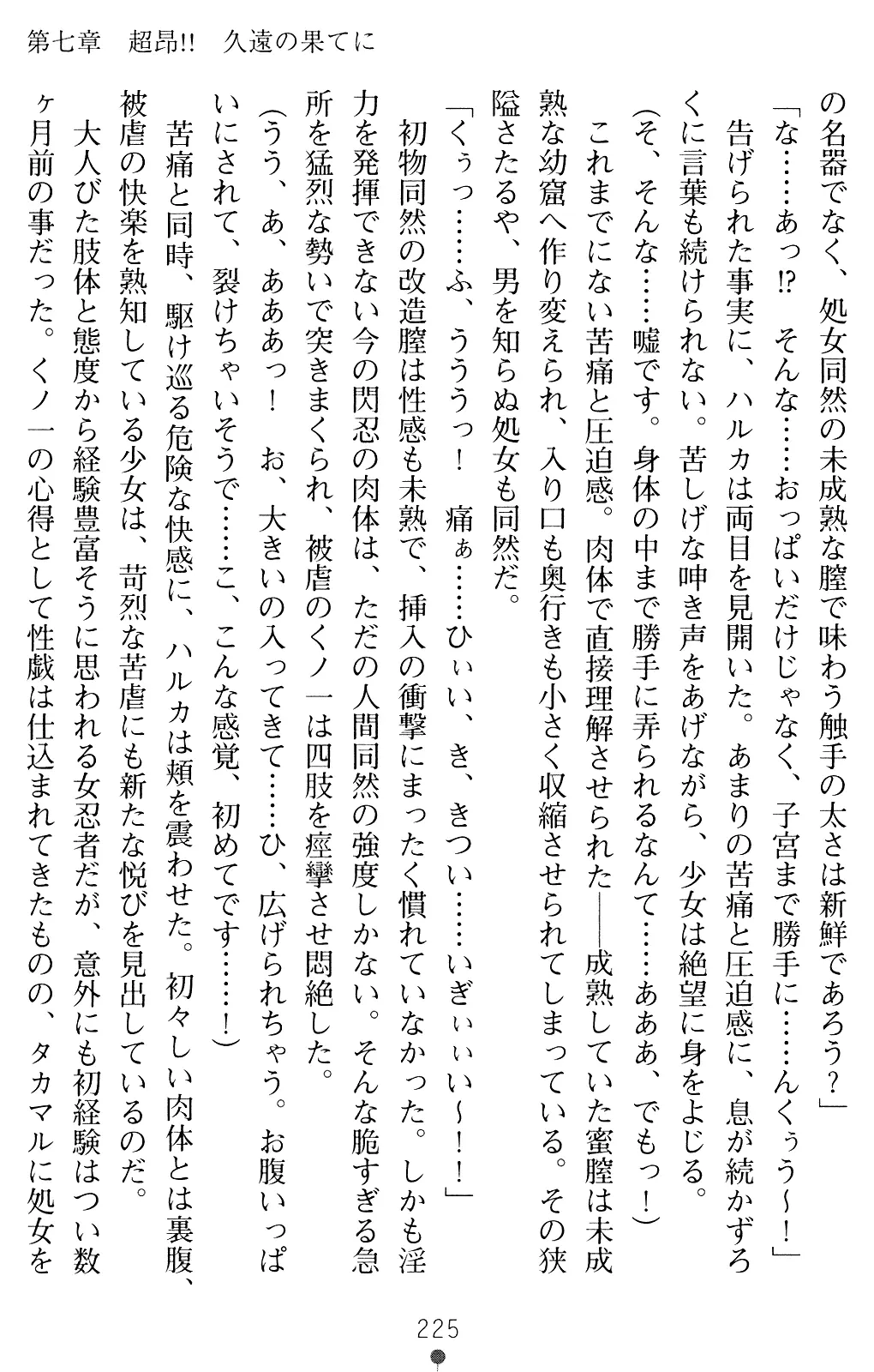 웹툰 이미지 224