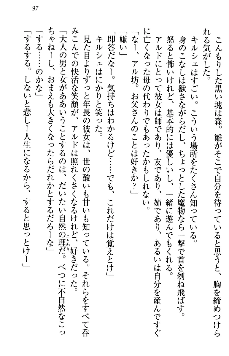 웹툰 이미지 106