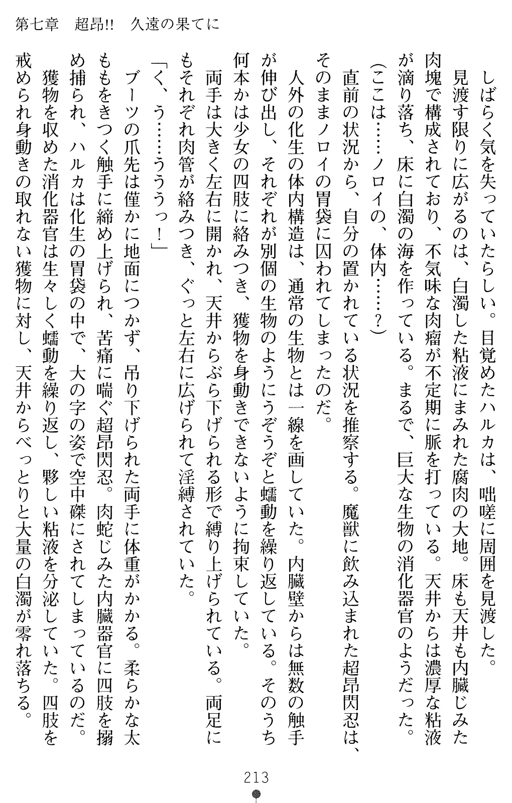 웹툰 이미지 212
