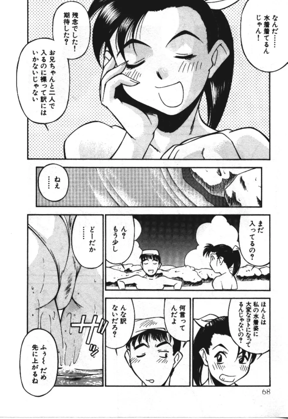 웹툰 이미지 67