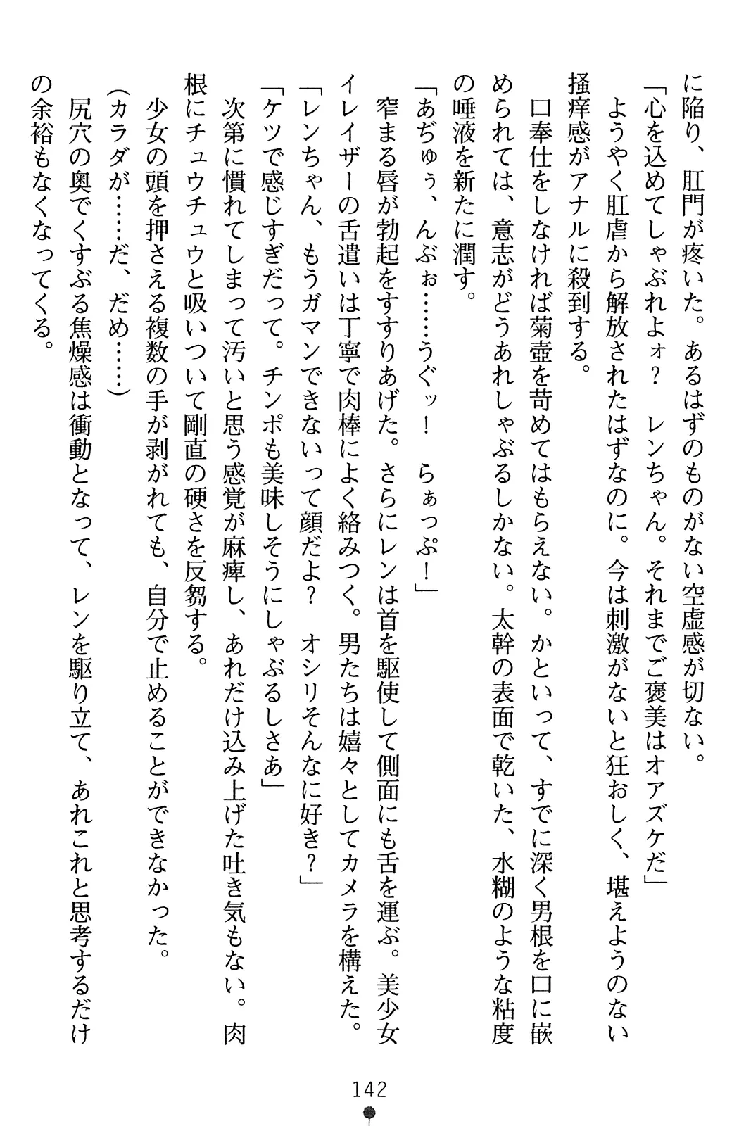 웹툰 이미지 143