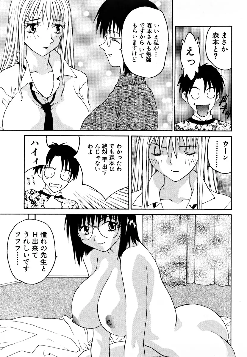 웹툰 이미지 115