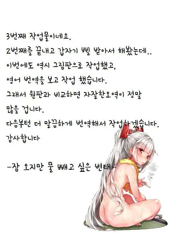 웹툰 이미지 8