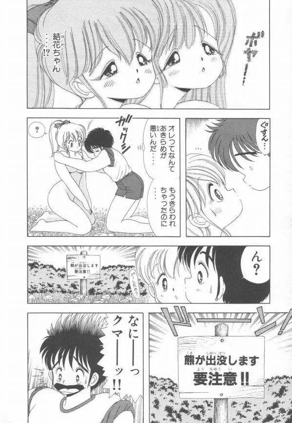 웹툰 이미지 176