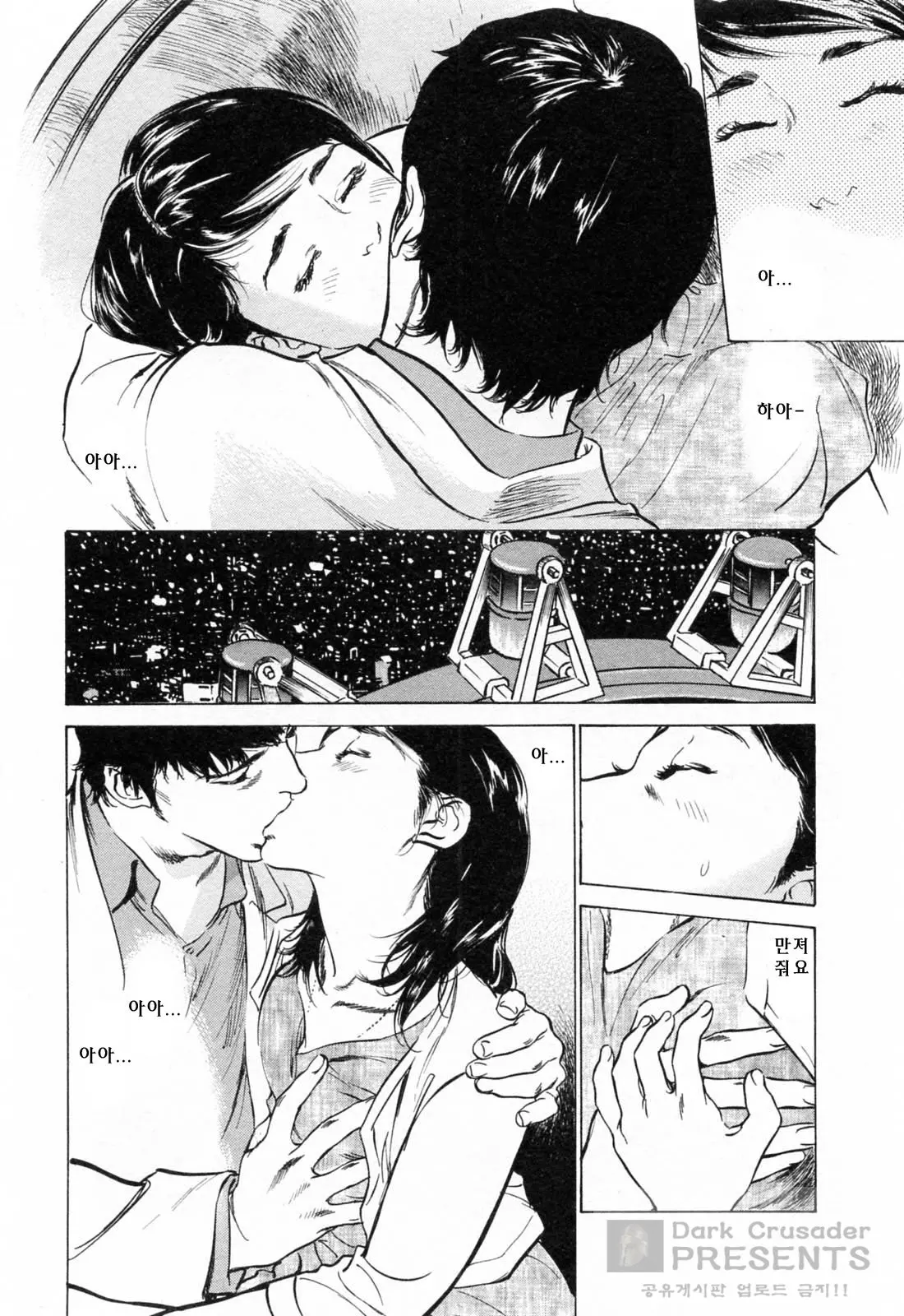 웹툰 이미지 59