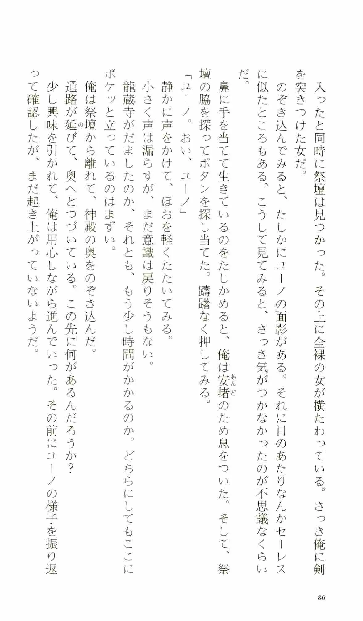 웹툰 이미지 90