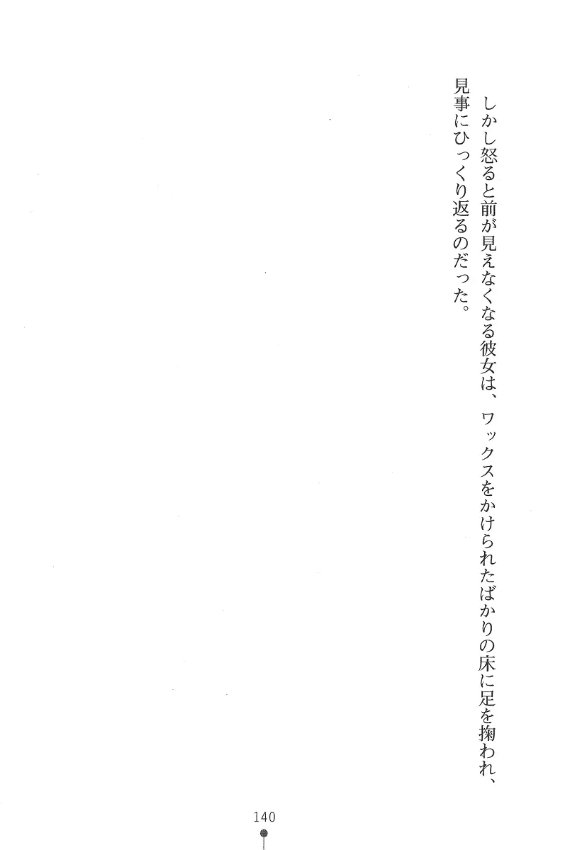 웹툰 이미지 139