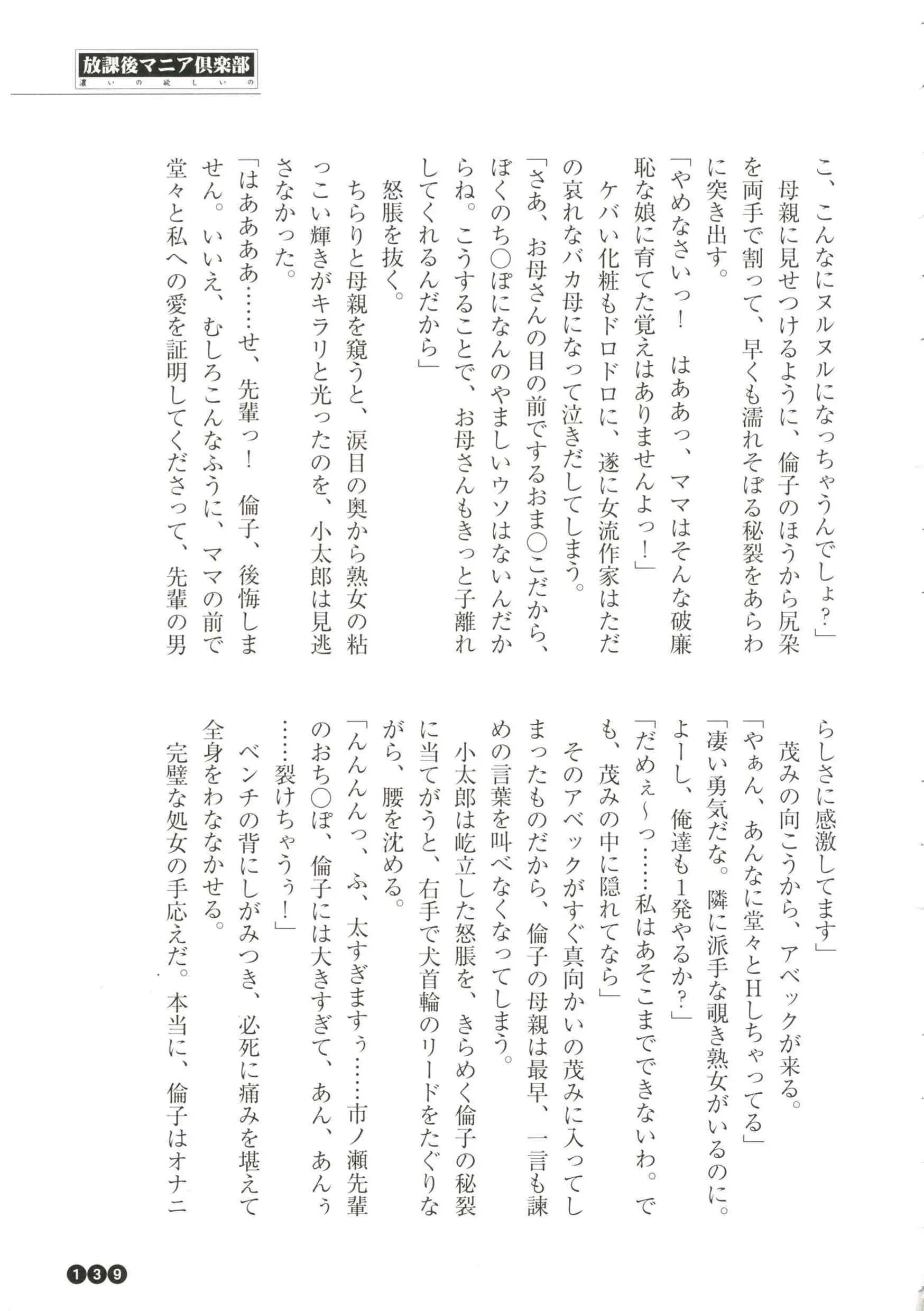 웹툰 이미지 140