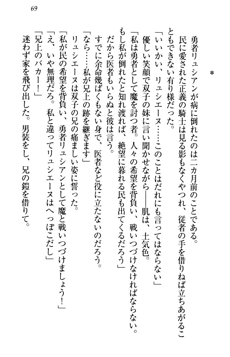 웹툰 이미지 78