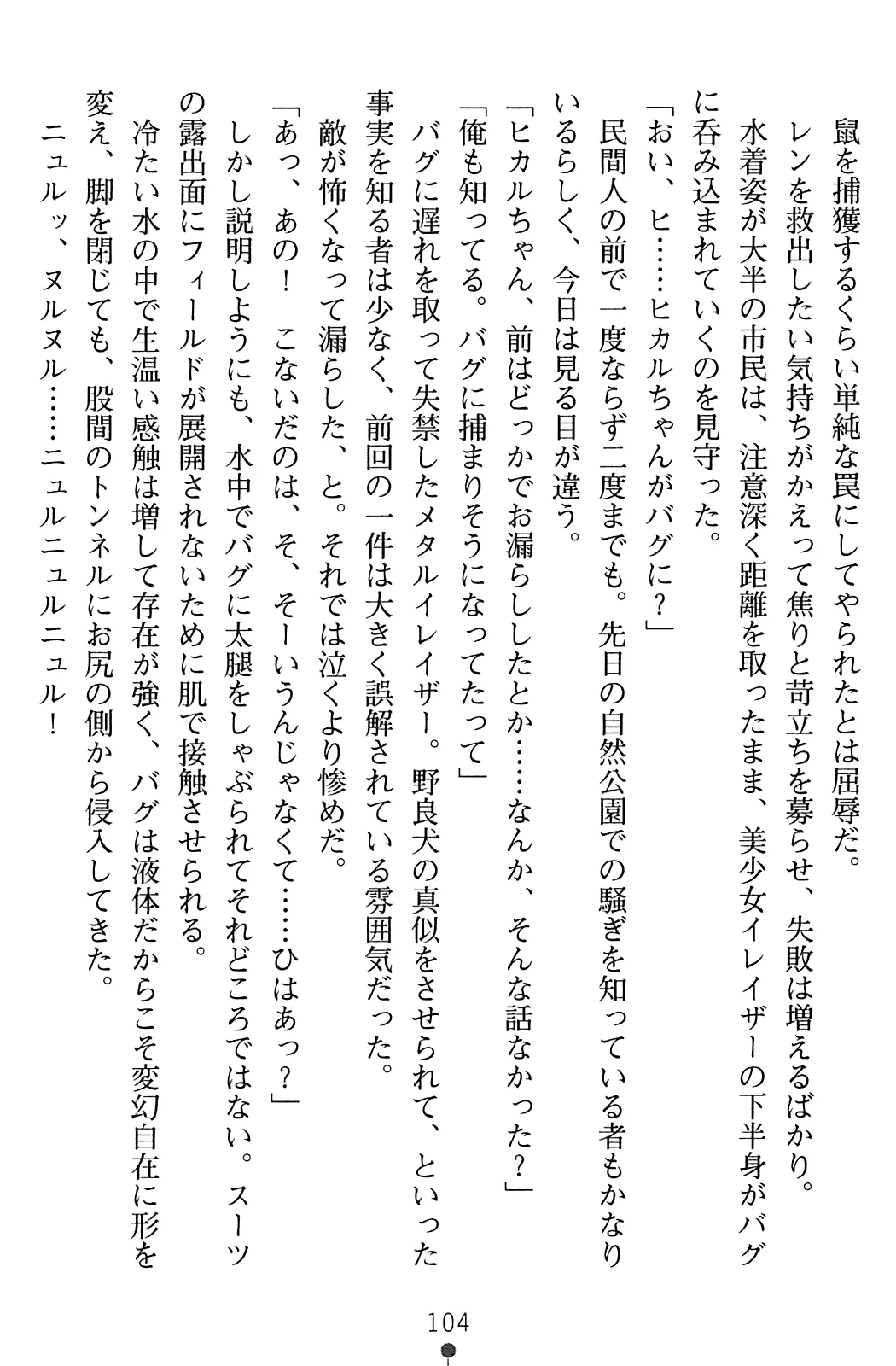 웹툰 이미지 105