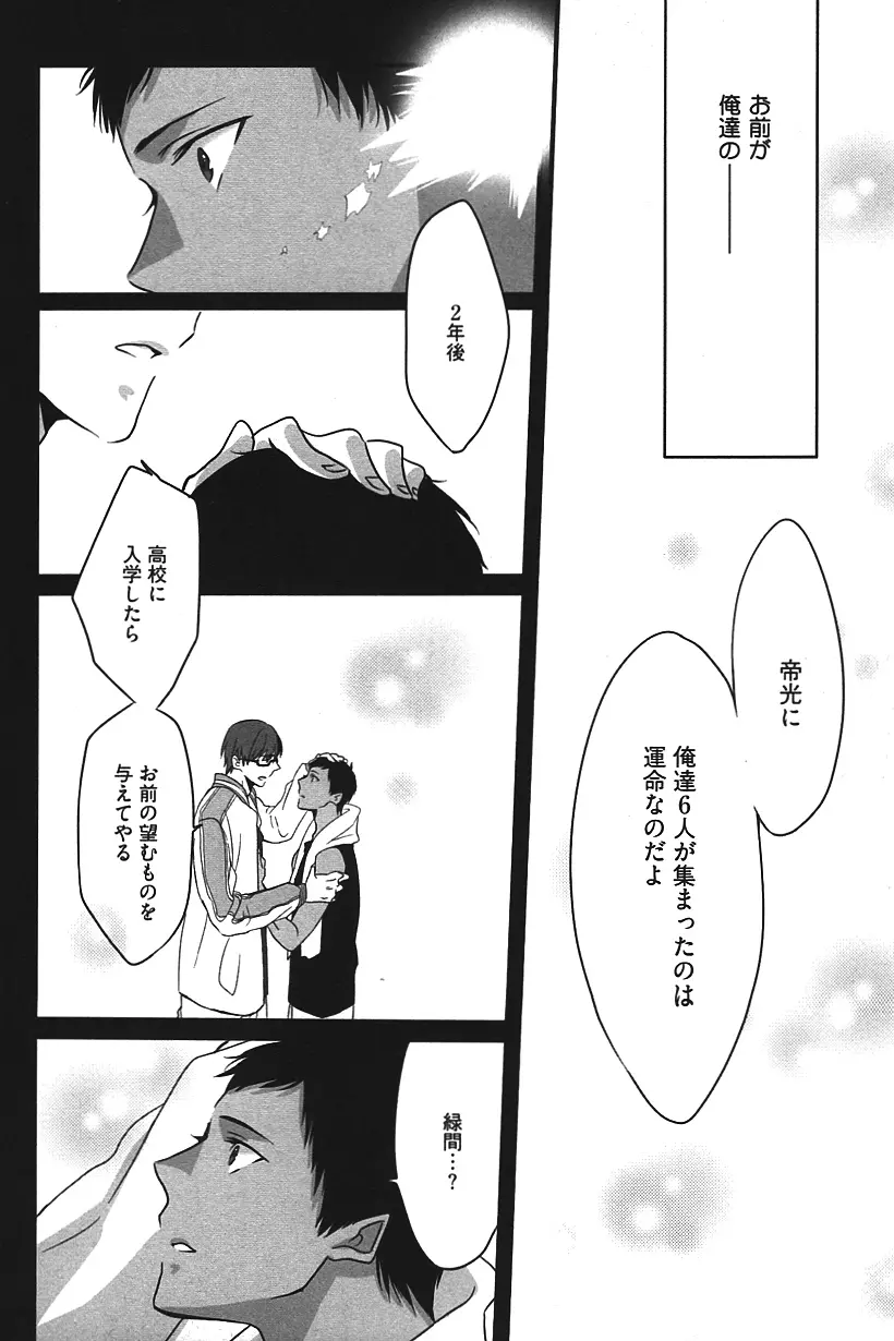 웹툰 이미지 78