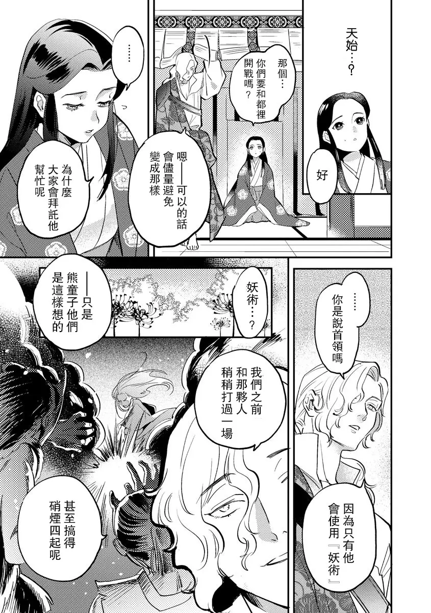 웹툰 이미지 151