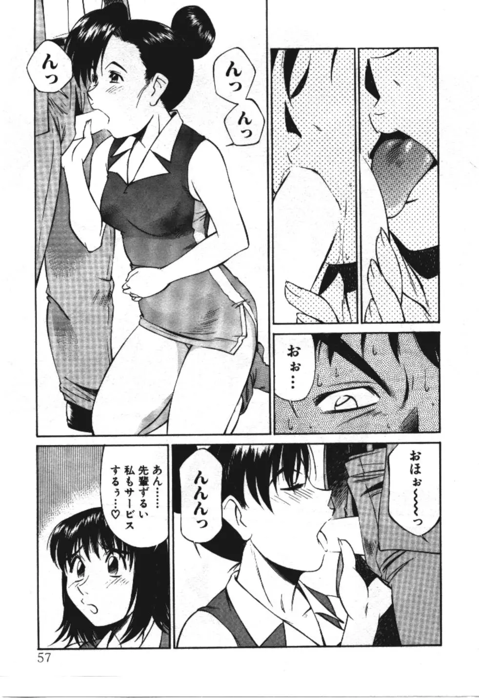 웹툰 이미지 56