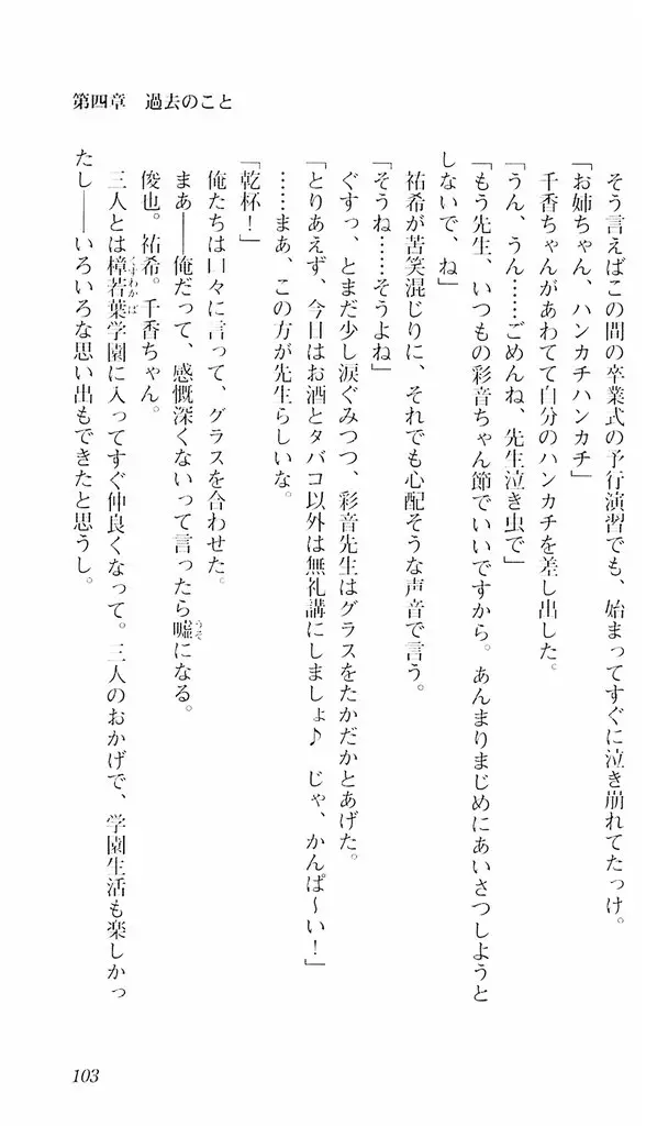 웹툰 이미지 99