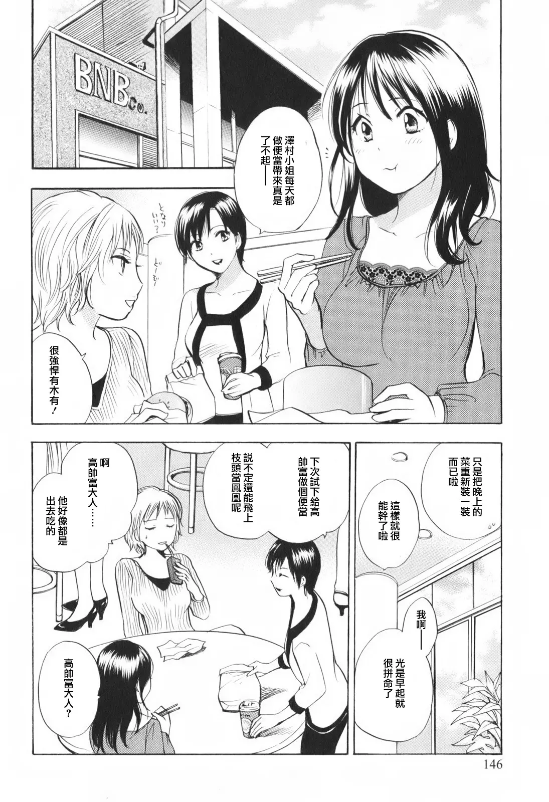 웹툰 이미지 155