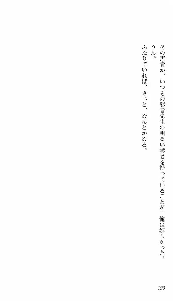 웹툰 이미지 186