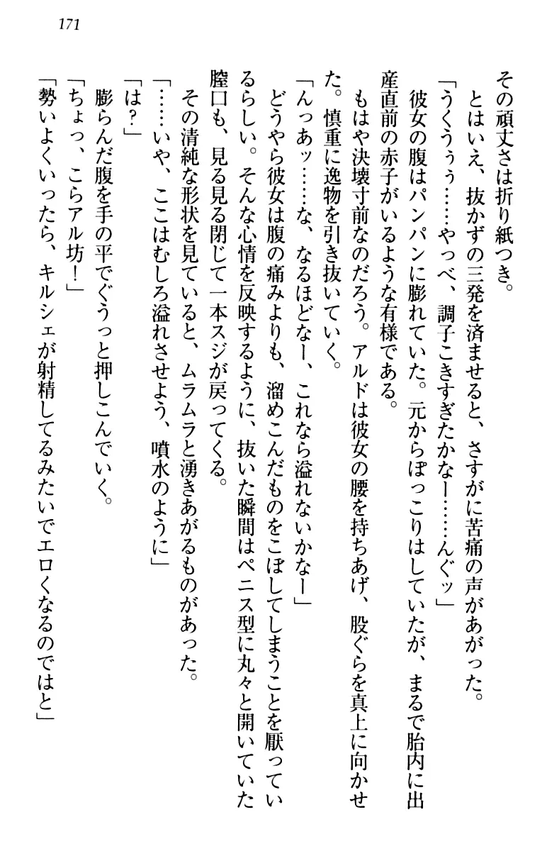 웹툰 이미지 180