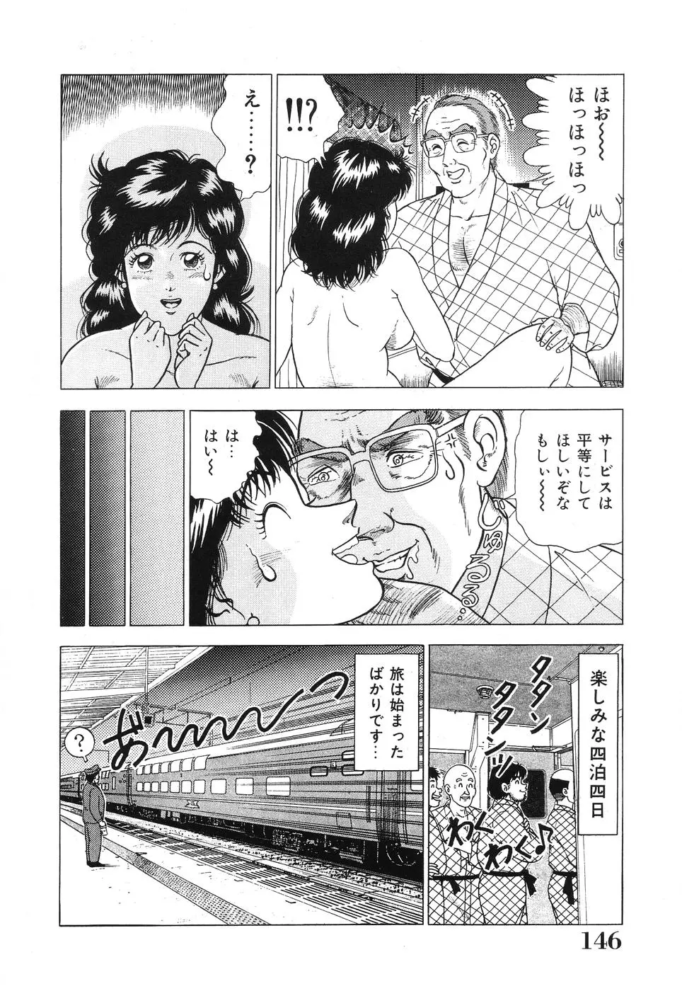 웹툰 이미지 145