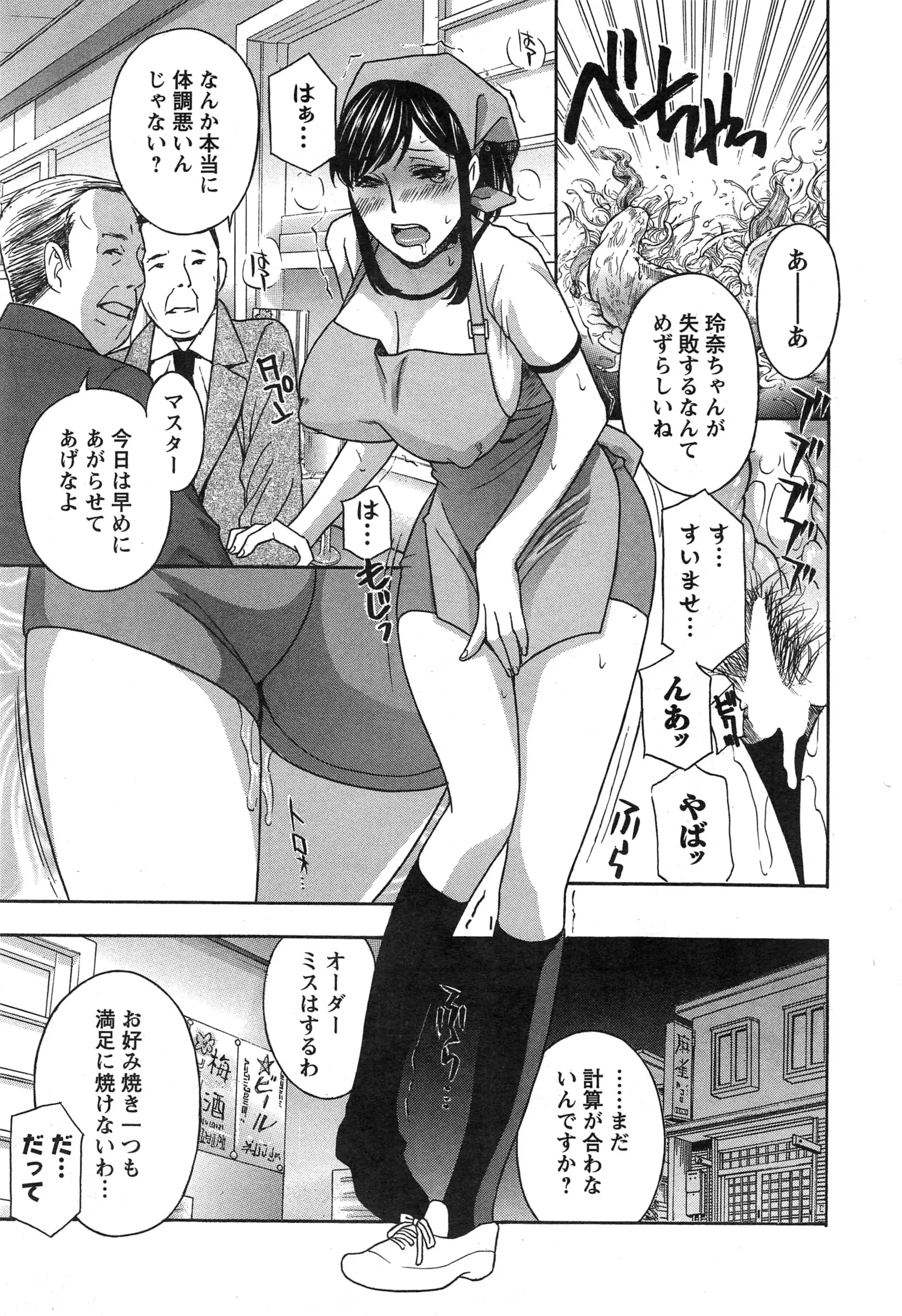 웹툰 이미지 50