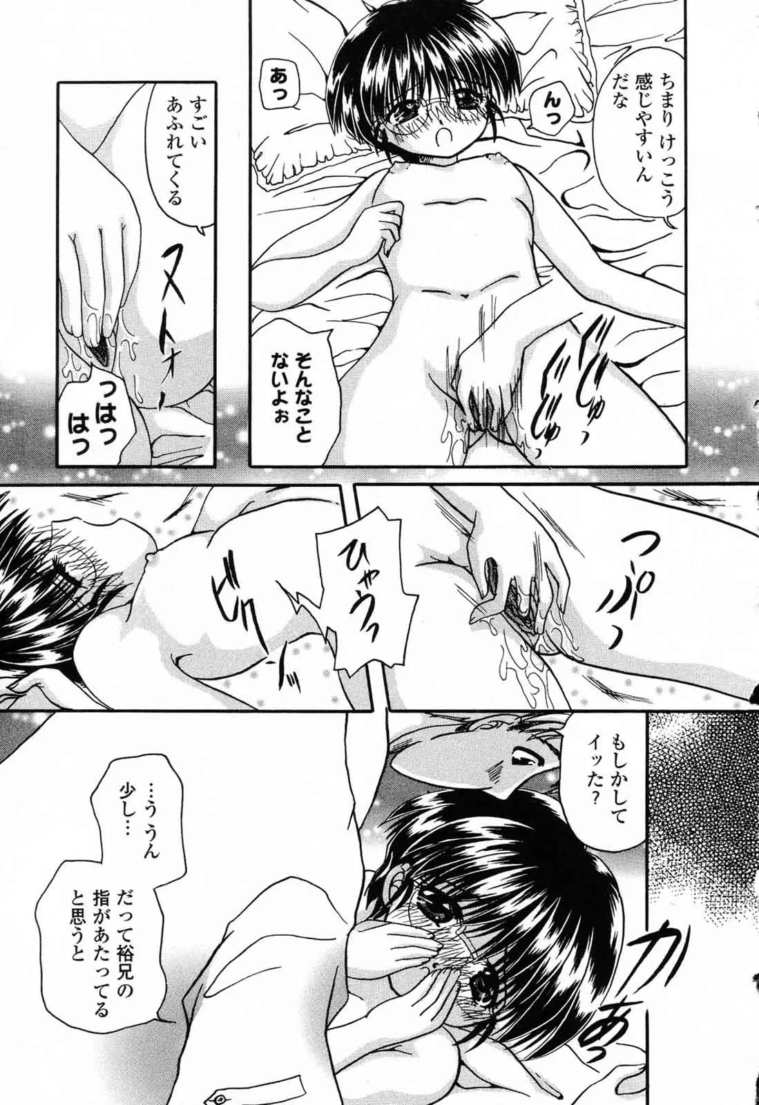 웹툰 이미지 141