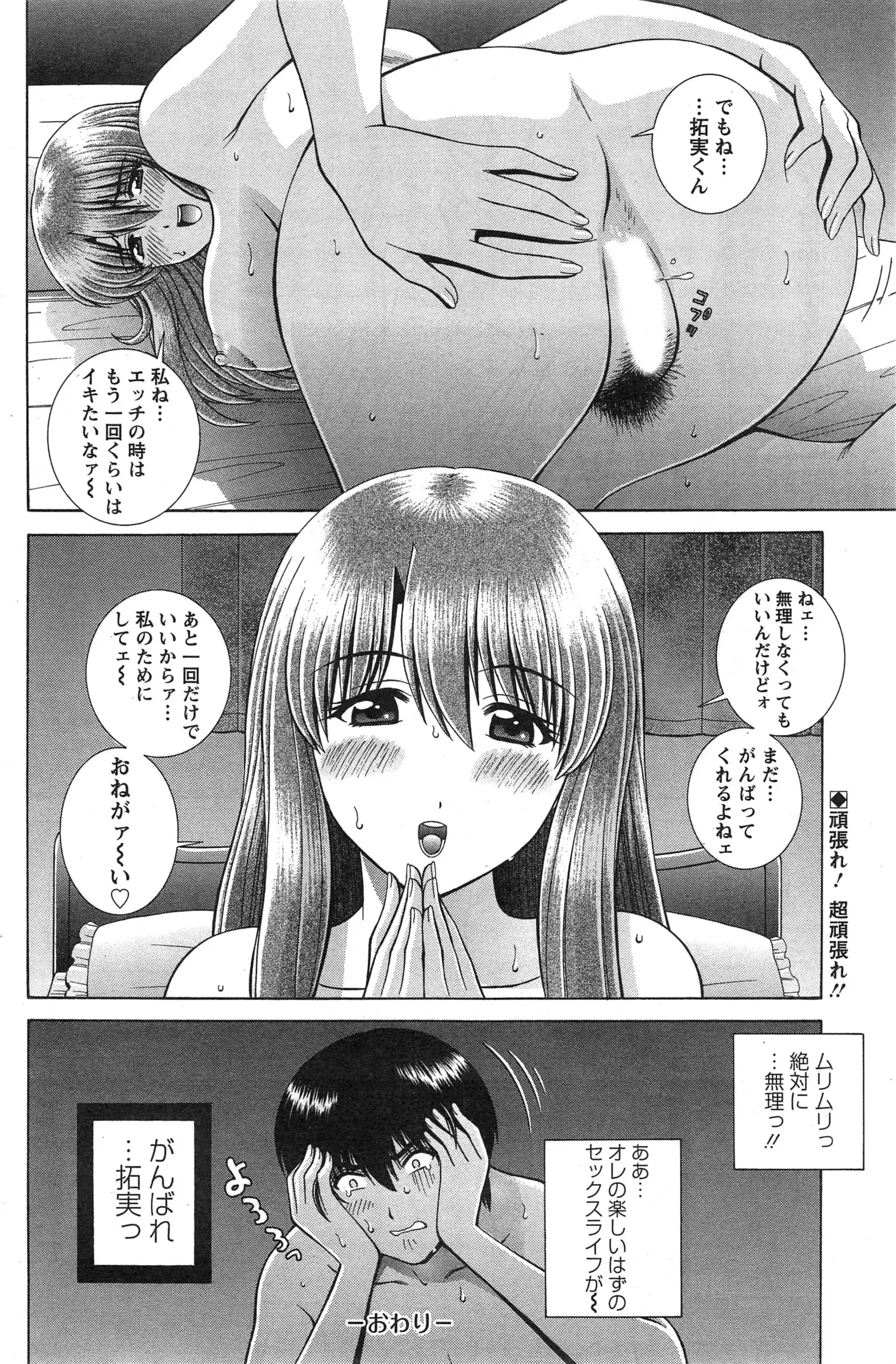 웹툰 이미지 161