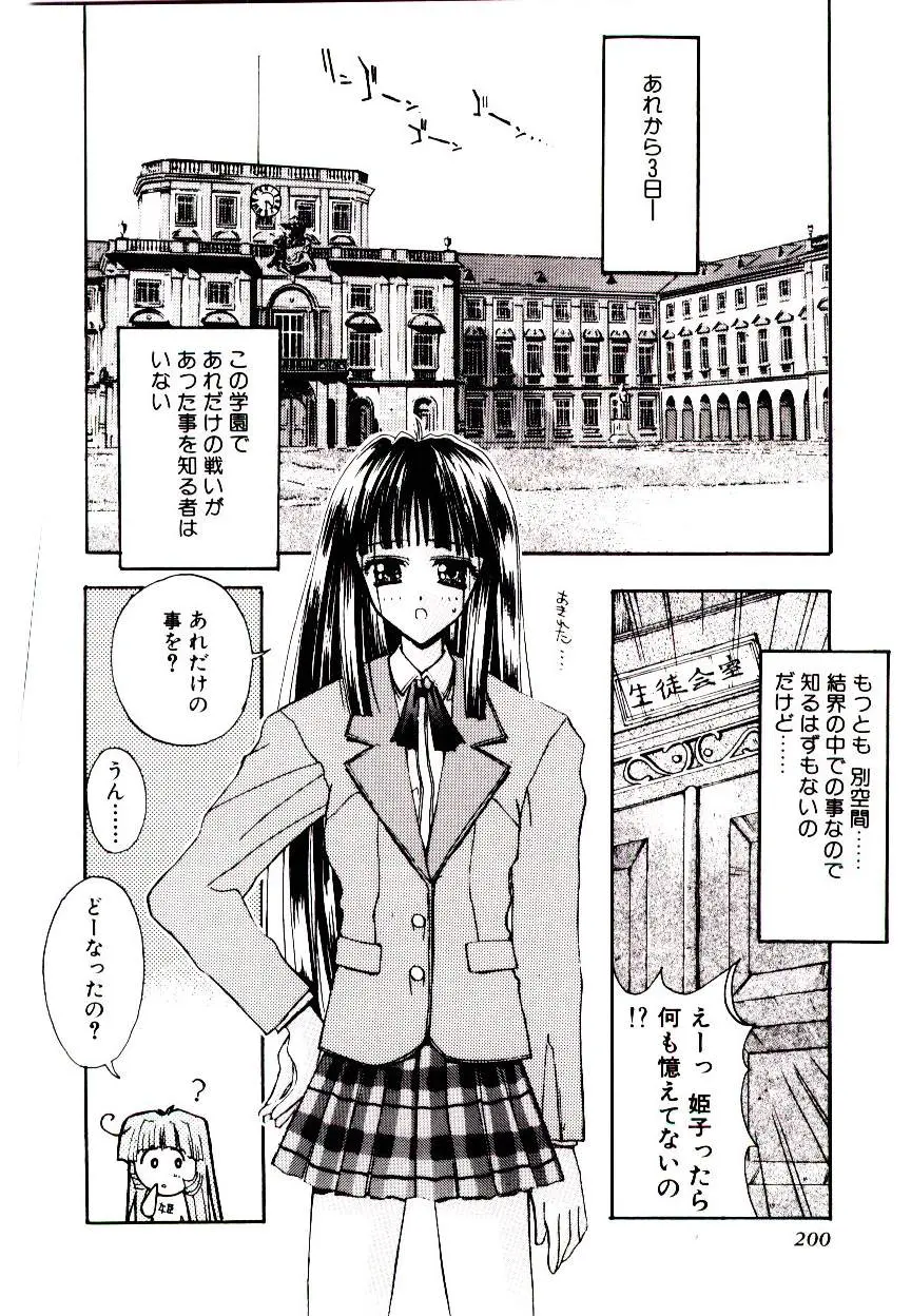 웹툰 이미지 195