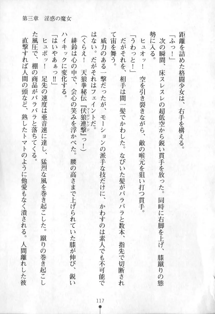 웹툰 이미지 117