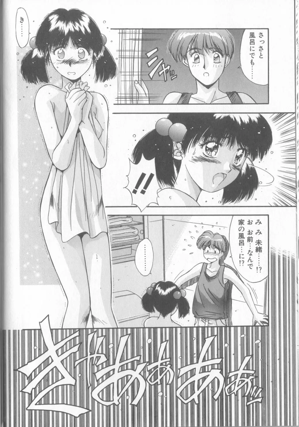 웹툰 이미지 44