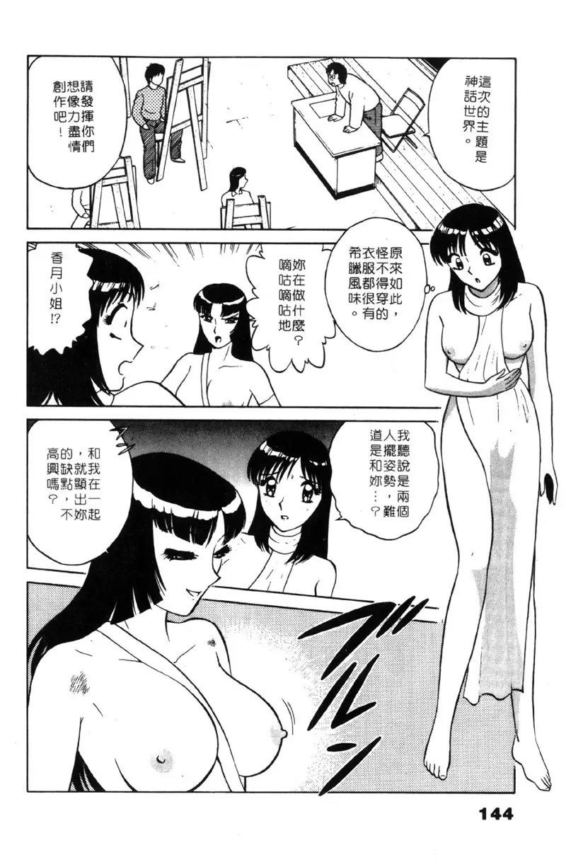 웹툰 이미지 143