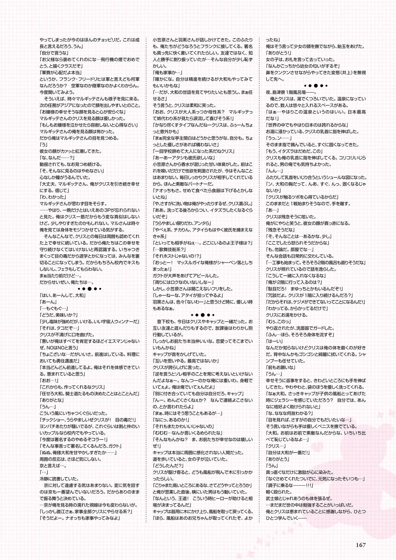 웹툰 이미지 168