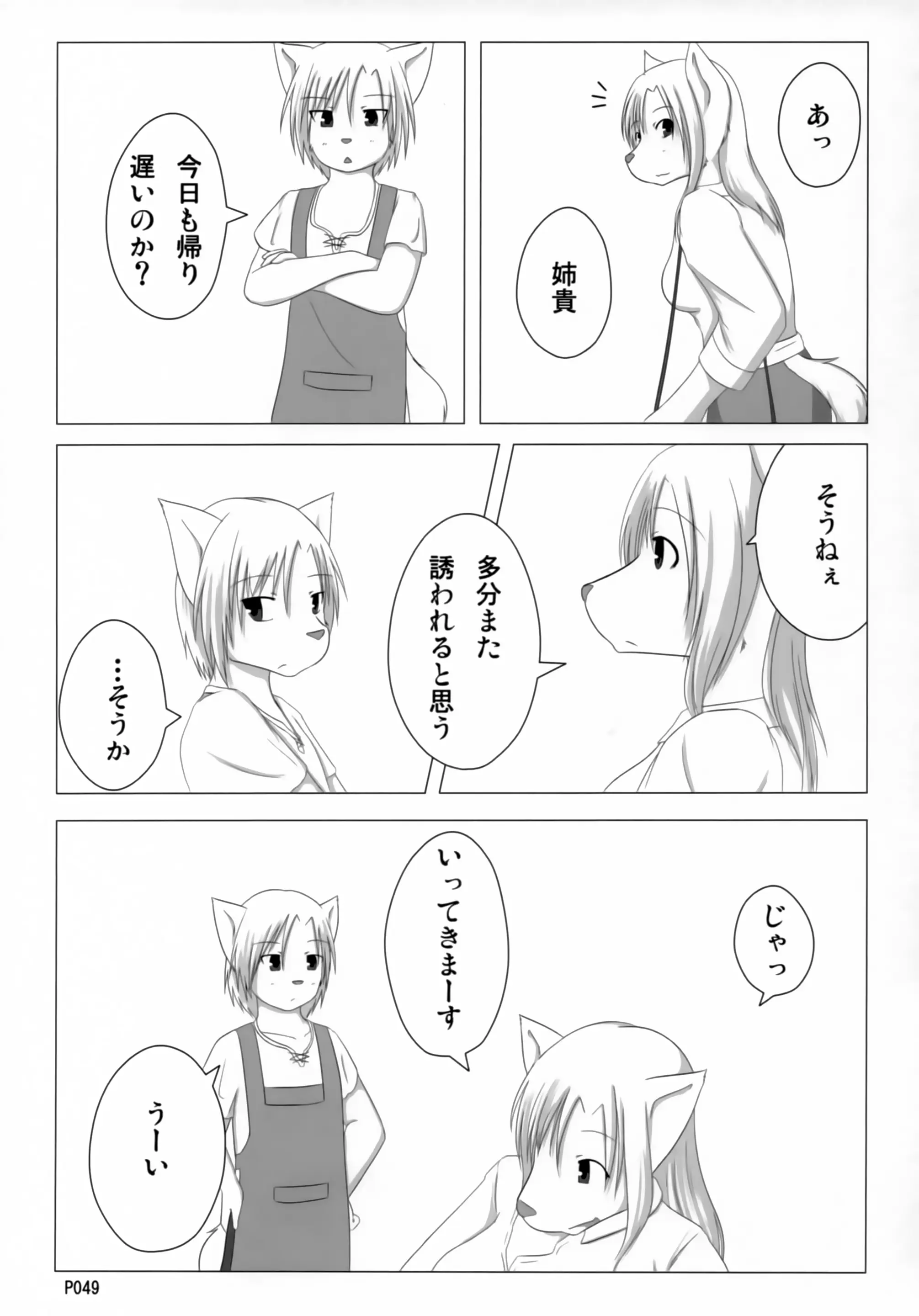 웹툰 이미지 47