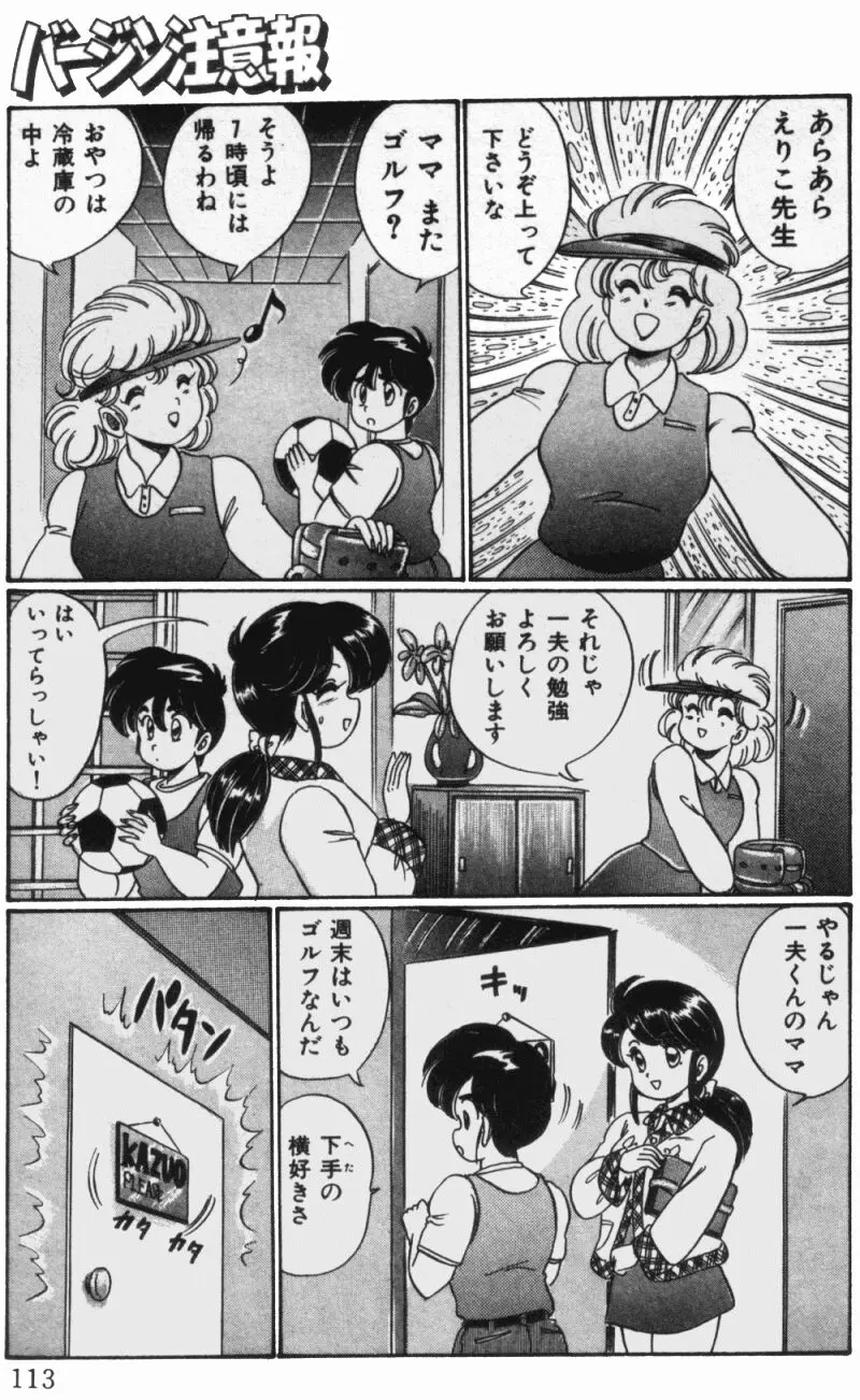 웹툰 이미지 114