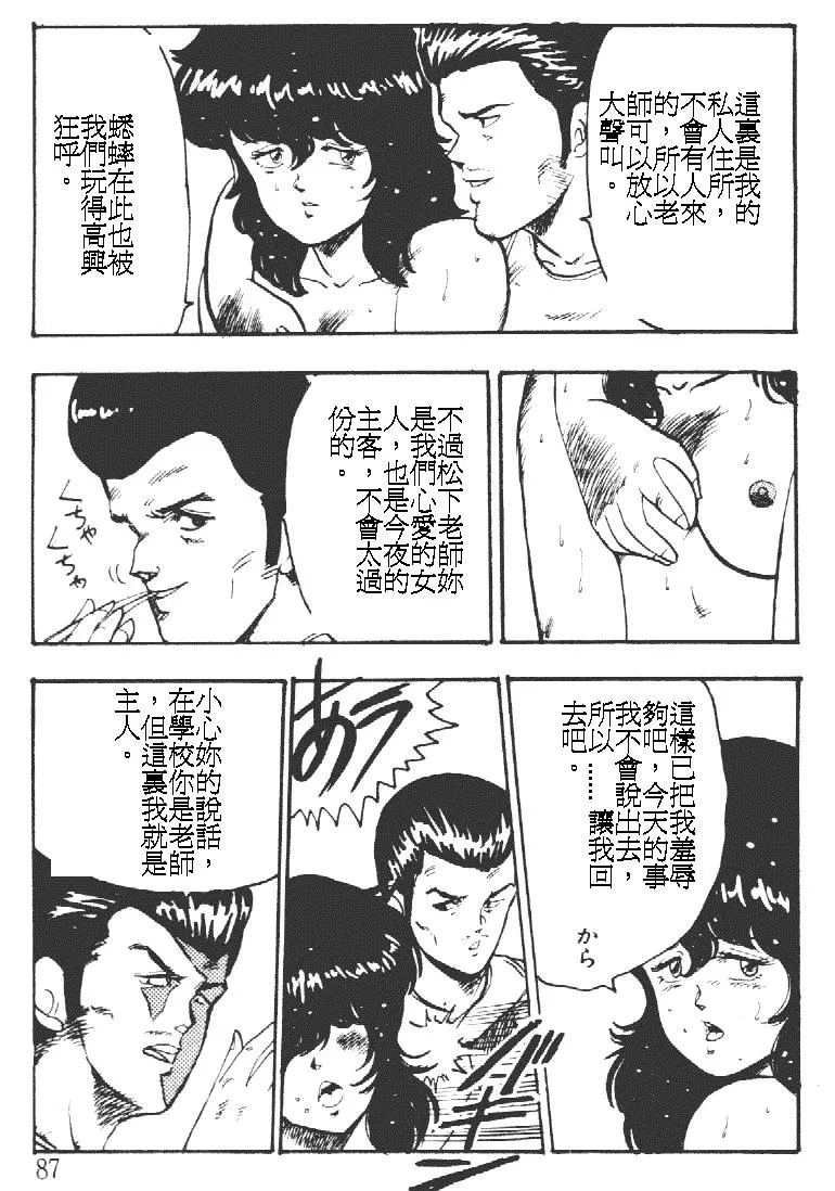 웹툰 이미지 86