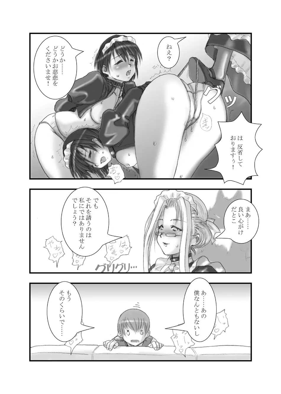 웹툰 이미지 9