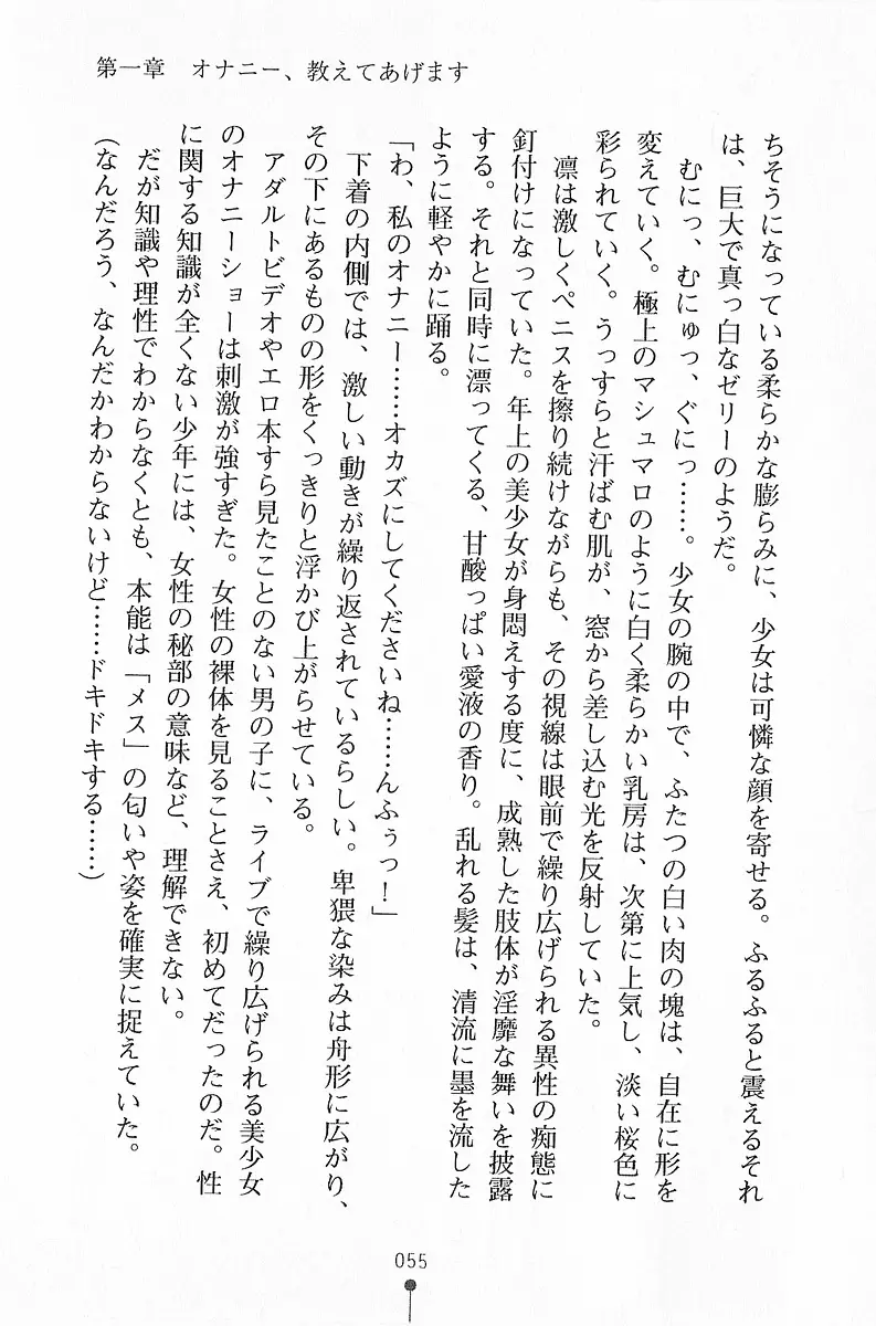 웹툰 이미지 55