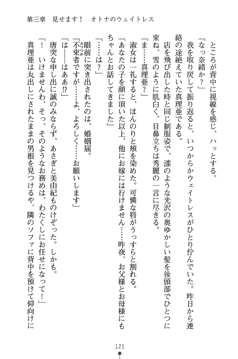 웹툰 이미지 120