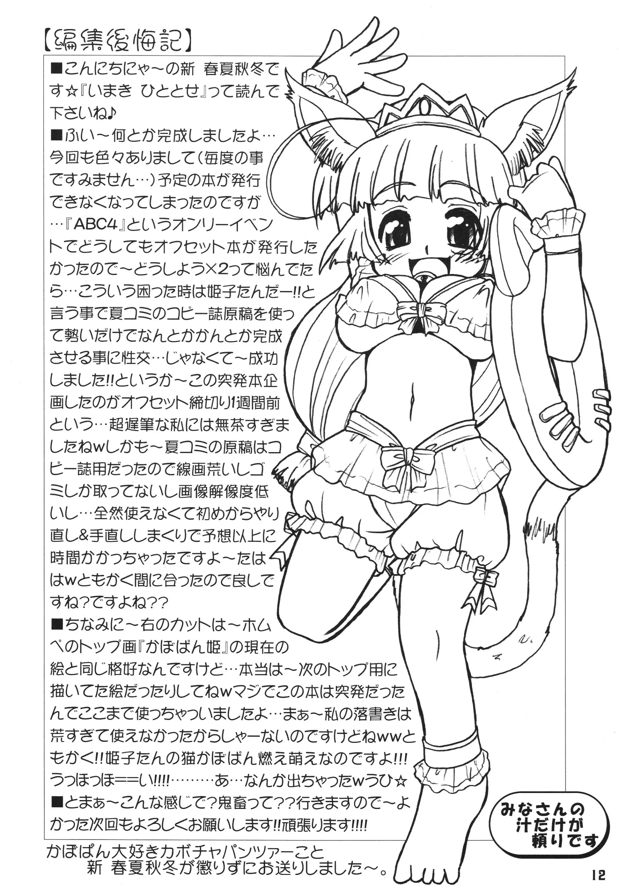 웹툰 이미지 10