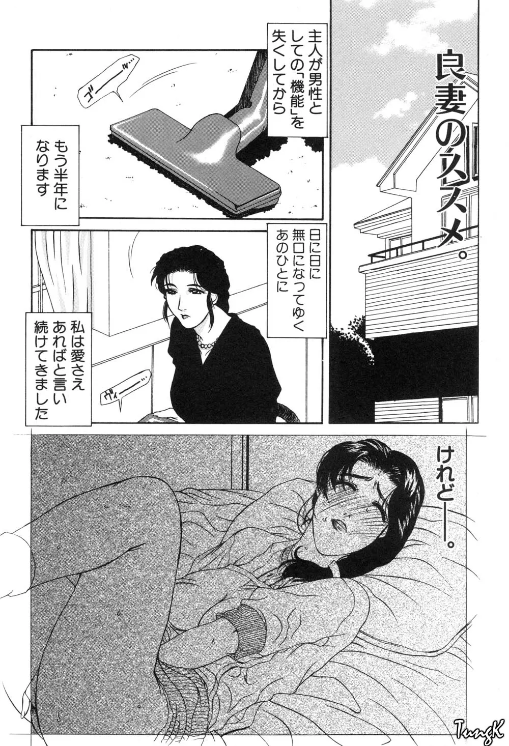 웹툰 이미지 88