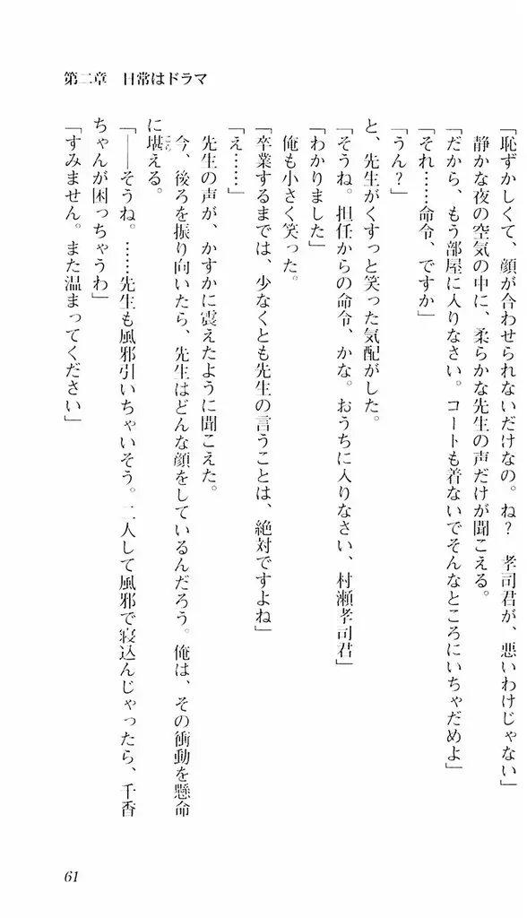 웹툰 이미지 57