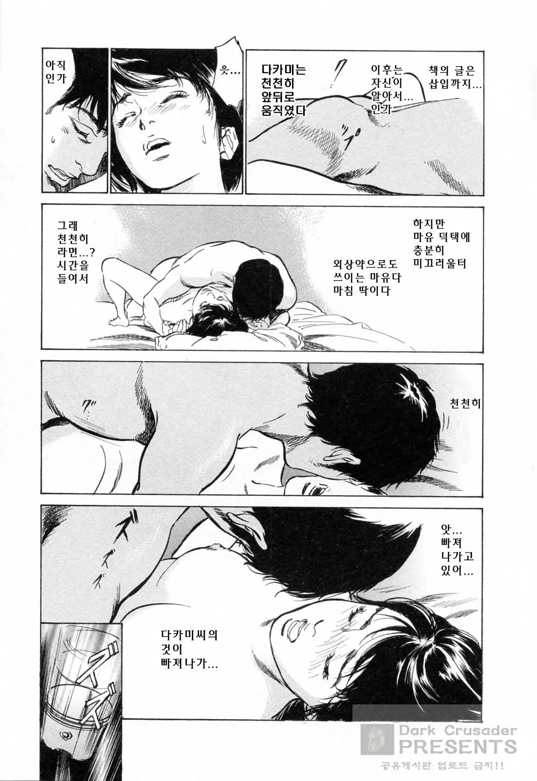웹툰 이미지 97