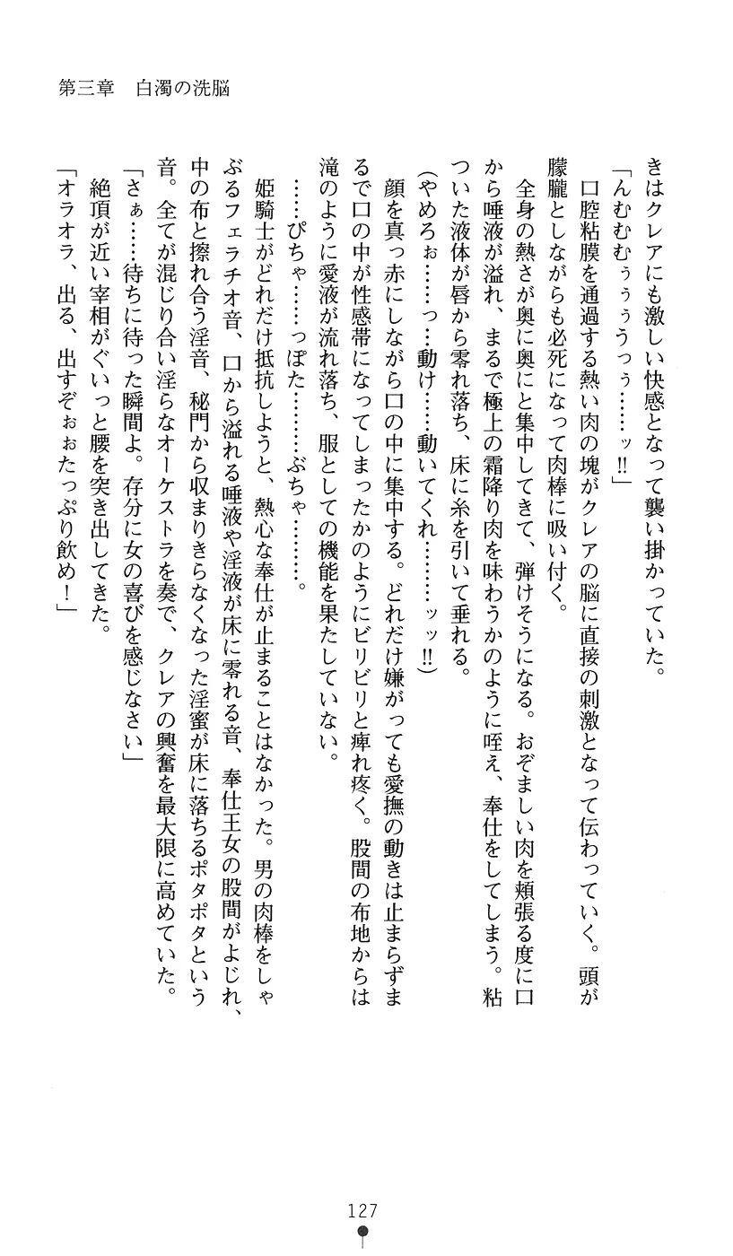 웹툰 이미지 126