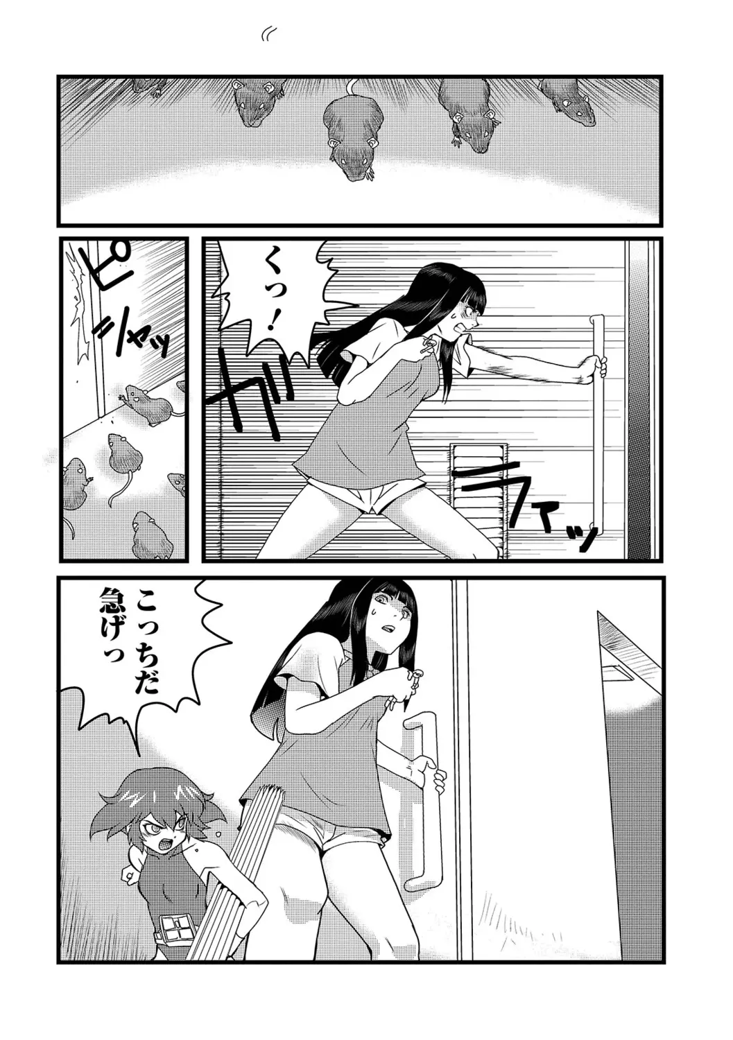 웹툰 이미지 39