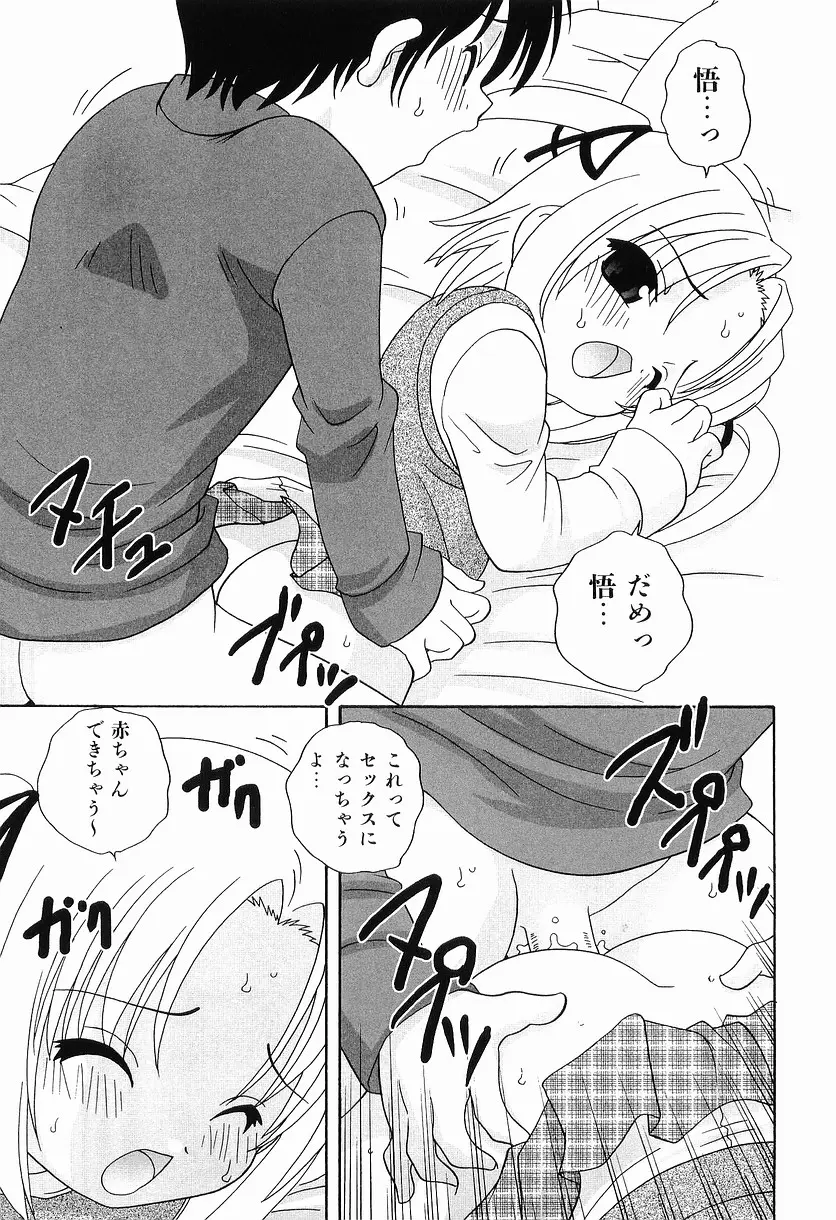 웹툰 이미지 164