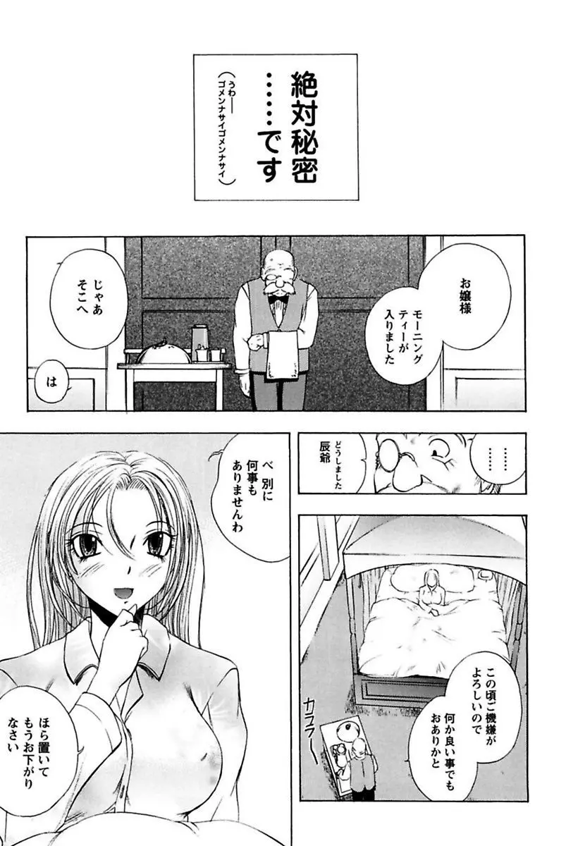 웹툰 이미지 42
