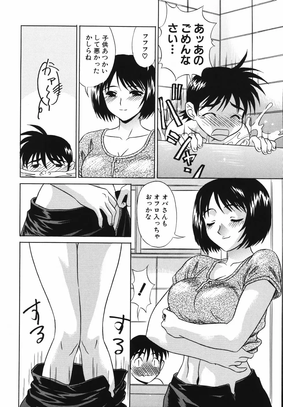 웹툰 이미지 139