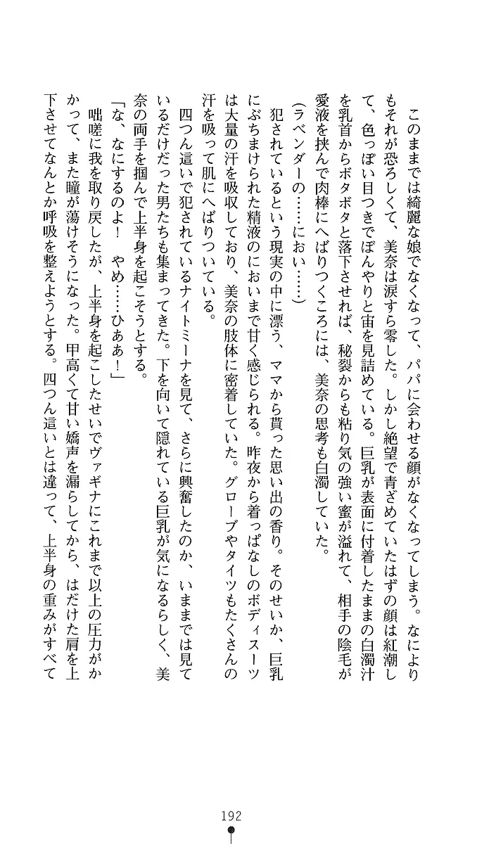 웹툰 이미지 189