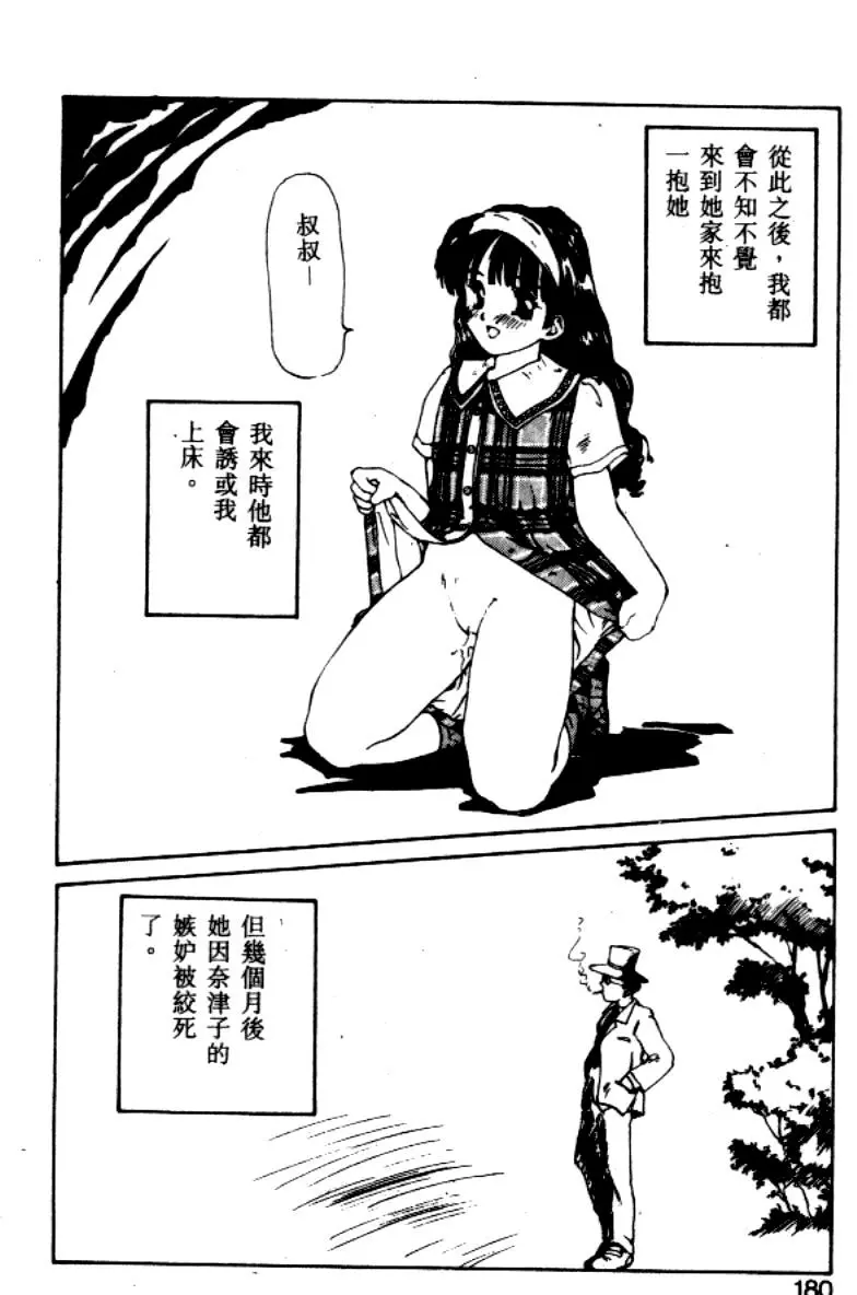 웹툰 이미지 170