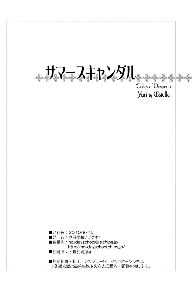 웹툰 이미지 28