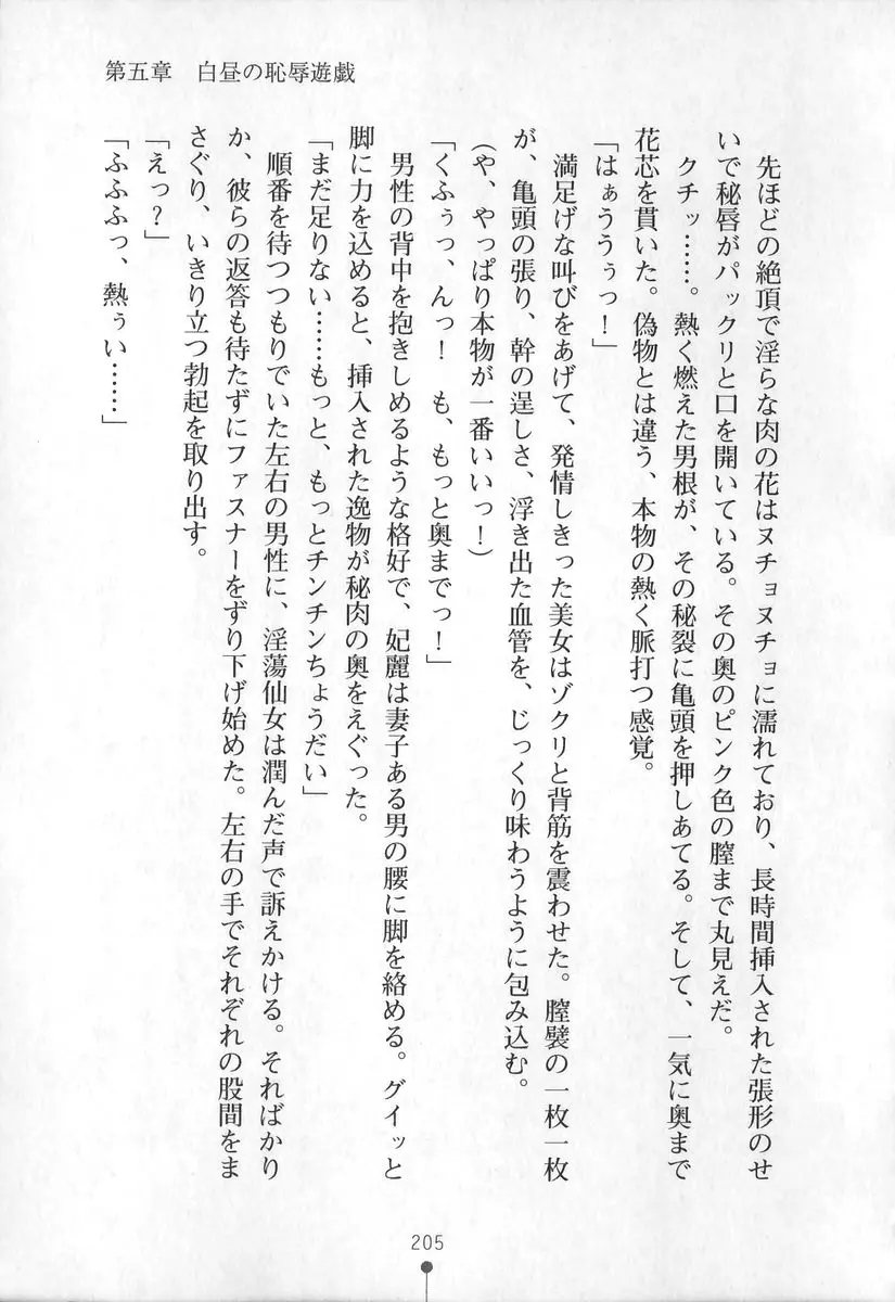 웹툰 이미지 205