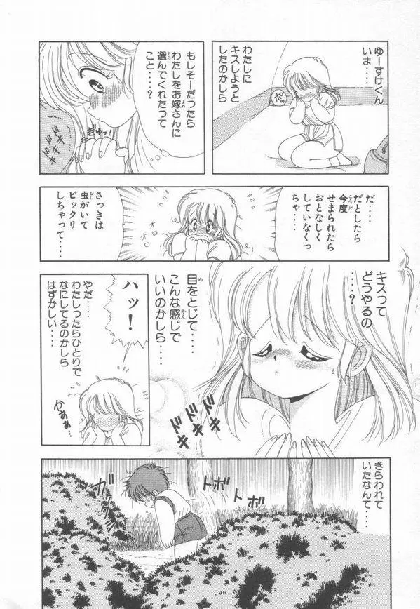 웹툰 이미지 154